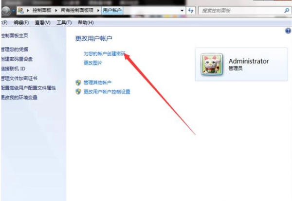 怎么设置电脑锁屏密码？