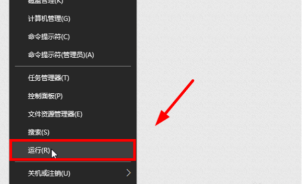 win10怎样把电脑用户名改了