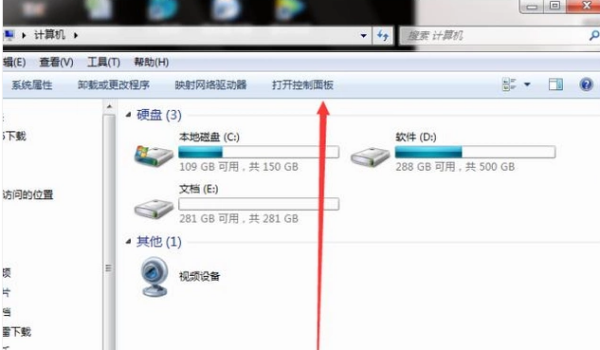 怎么设置电脑锁屏密码？