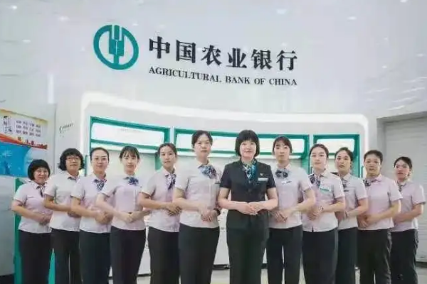 中国四大行