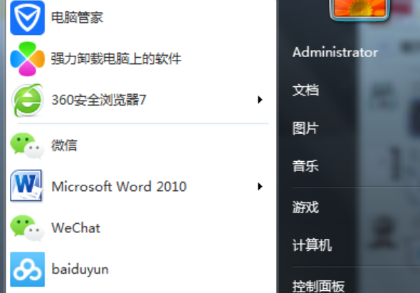 Win7怎么学按滑坐打开本地安全策略
