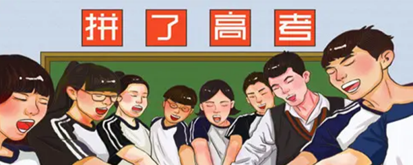 单独考试招生是什么意思？