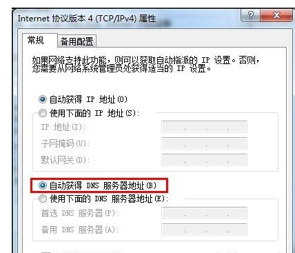 为什么打开90win足球比分网页会提示 无法显示网页,可能是网络问题或DNS错误!