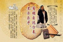 有朋自远方来，不亦乐乎是什么意思？