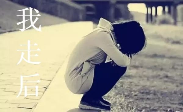 我走后 小咪歌词