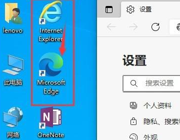 microsoft edge 打不开怎么办