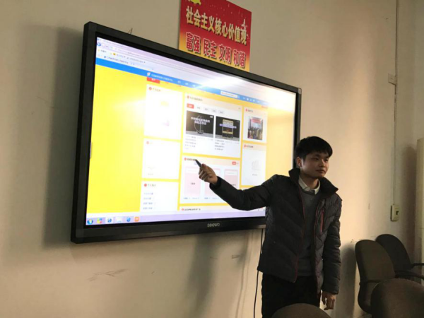 教印钟别照律师网络学习空间设计说明怎么写