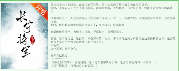 蓬莱客十部巅峰小说排行榜
