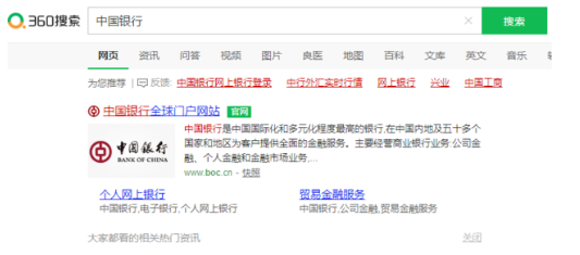 如何介读统定文江酸下载中行企业网银助手？
