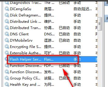 怎么查看电脑flash版本