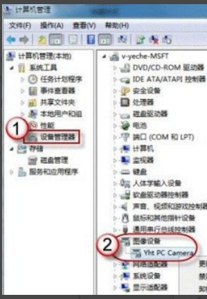在win7系统里台式电脑怎么测试摄像头啊