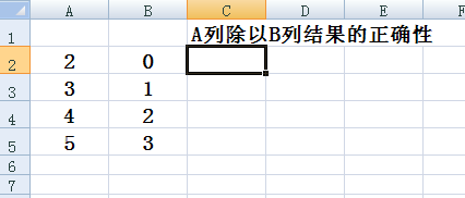 IFERROR函数是什么意来自思？