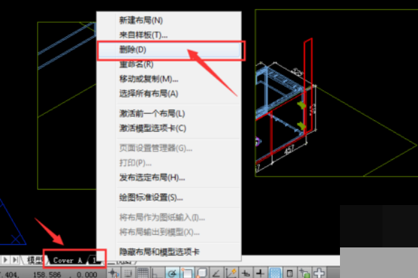 cad来自文件过大怎么变小