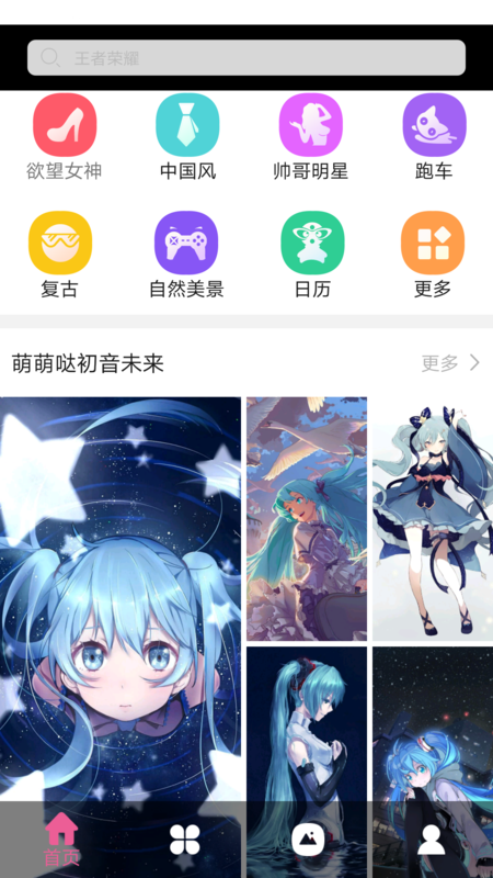 啊有哪个能告诉我哪个壁纸软件刑到停笑扩尽损酸比较好