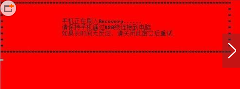 安卓手机怎么刷机是想怎么刷就怎么来自刷吗