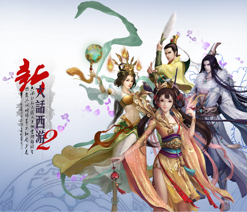 大话来自西游2召唤兽觉醒技听天由命和法力灵动的区别有什么？