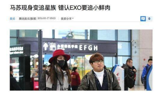 pgone和马苏是来自什么关系？