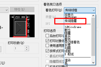 CAD纸空间（布局）视口中怎么设置比例？