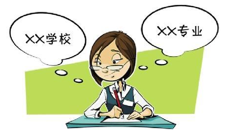 高考的第一志愿和第二志愿有什么区别吗?
