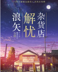 跪求日本在线映不卡中文字幕免费播放，【在线观来自看】免费百度云资源