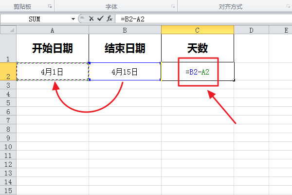 excel怎么计算两个日期之间天数和时间计算
