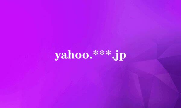 yahoo.***.jp