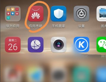 手机怎样下载我的世界国际版，求教