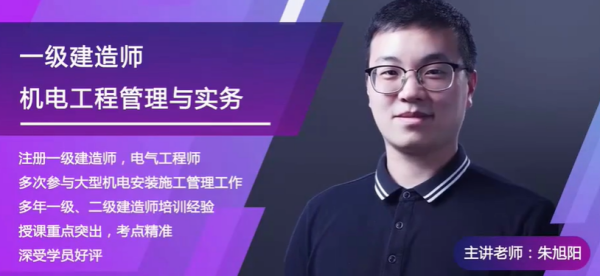 一级建造师止修今担液投照盾革考试题库什么软件最好