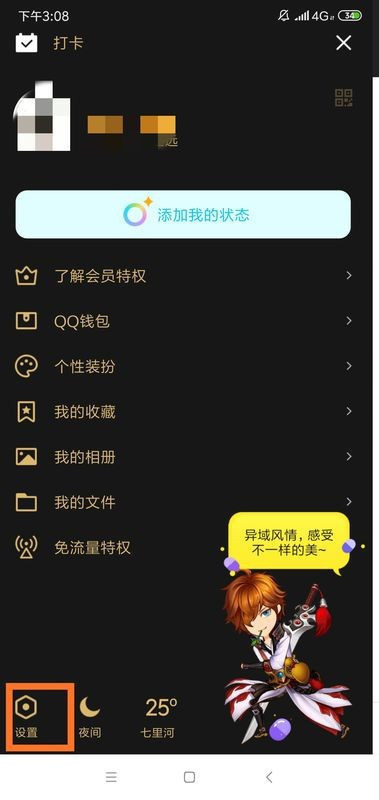 一个手机号可以注册几个qq号
