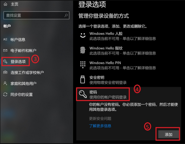 电脑开机密码在两植配供继哪里设置呀？