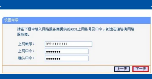 192.168.223.1无线设置？