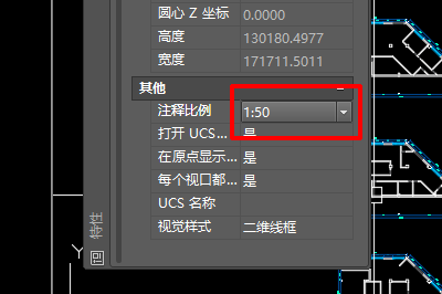 CAD纸空间（布局）视口中怎么设置比例？