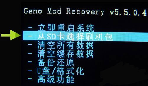 安卓手机怎么刷机是想怎么刷就怎么来自刷吗