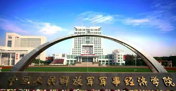 重庆市有哪些大来自学？