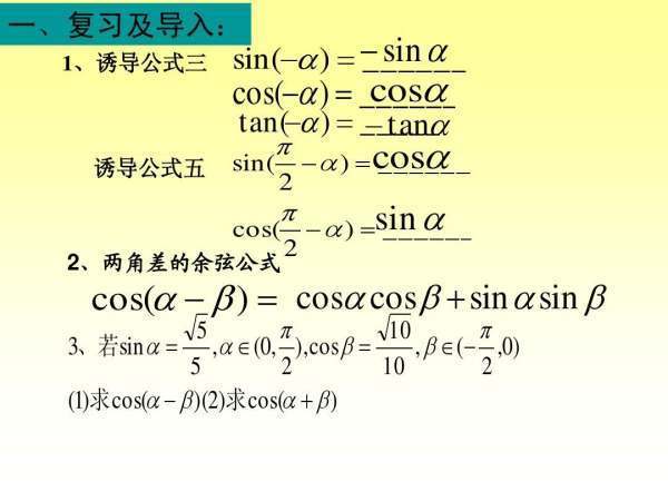 数学中ta来自n是什么意思