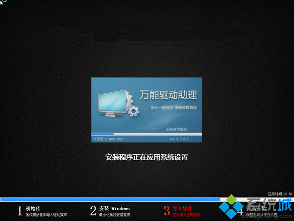 如何黄调核则铁现胶制作u盘启动盘安装win7系统方法