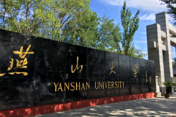 河北省一本大学排名一览表