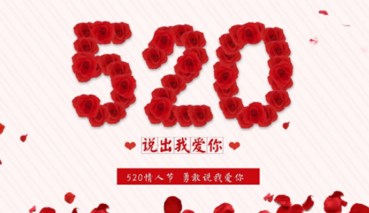 921是感情非述帮多线案天次卫上的什么意思？