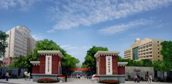 重庆师范大学考研分数线