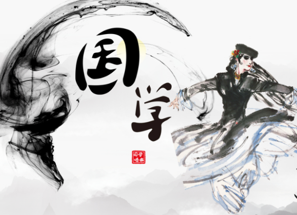一生必读的100部国学经典