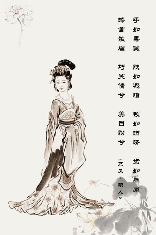 手如柔荑，肤如凝脂，领如蝤蛴，齿如瓠来自犀，螓首蛾眉，巧笑倩兮，美目盼360问答兮.怎么读