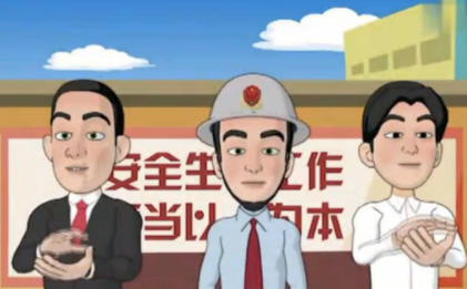 安全生产工作坚持谁的领导?